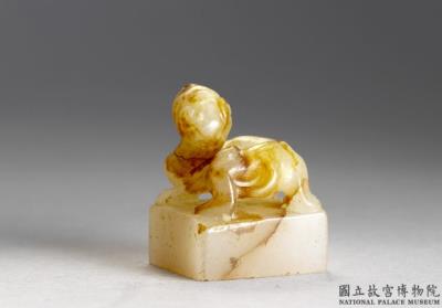 图片[2]-Six-script archaic jade seals, late Ming to early Qing dynasty(1567-1735)-China Archive